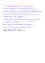 สื่อธรรมะพ่อครู(ธรรมะ 2) ตอน ภาษากับสภาวะกลับไปกลับมาได้.docx