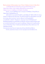 สื่อธรรมะพ่อครู(การศึกษาบุญนิยม) ตอน ทำใจอย่างไรเมื่ออยากลาออกจากสัมมาสิกขา.docx