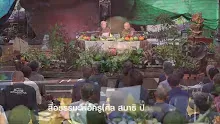 สื่อธรรมะพ่อครู[ศีล สมาธิ ปัญญา ]ตอน ศีลกับวินัยปฏิบัติได้ผลต่างกัน.mp4