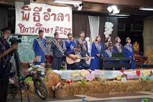 680314 พิธีอำลา สสธ.ม.3 ม.6 ปี 2568 เฮือนศูนย์สูญ 153.jpg