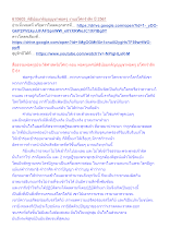 610605_พิธีน้อมกตัญญูบูชาพ่อครู งานอโศกรำลึก ปี 2561.docx