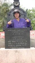 690306 สสธ ม1  ร่วมงานพุทธา ไปเนินพอกิน 217.JPG