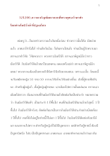 321200 ความเจริญพัฒนาแบบที่พระพุทธเจ้าพาทำ.docx