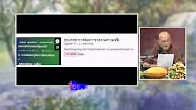 สื่อธรรมะพ่อครู(อัตตา) ตอน ผิดถูก แพ้ชนะ เป็นสมมุติสัจจะ.mp4