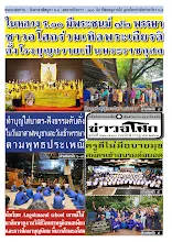 6707_00_571รวมปักษ์กรกฎาคม_สี.pdf