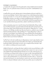 กำเนิดสุรา ( กุมภชาดก ).docx