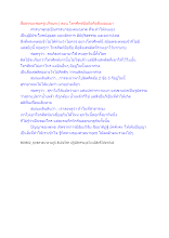 สื่อธรรมะพ่อครู(ปกิณกะ) ตอน โทรศัพท์มือถือคือสิ่งมอมเมา.docx