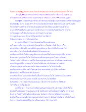 สื่อธรรมะพ่อครู(ปกิณกะ) ตอน จิตหลังตายของอนาคามีจะเดินต่อมรรค 8 ได้ไหม.docx