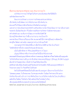 สื่อธรรมะพ่อครู(สมาธิพุทธ) ตอน จิตมาจากอะไร.docx
