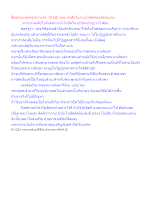 สื่อธรรมะพ่อครู(ความรัก 10 มิติ) ตอน สงสัยในกามไม่ชัดต้องตัดมันเลย.docx