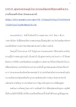610521_พุทธศาสนาตามภูมิ บ้านราชฯ ตอบปัญหาพาให้สุขภาพดีด้วย 8 อ_.docx
