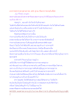 อาหารหลากหลายตามกาละ เทศะ ฐานะ คืออาหารอายุยืนที่สุด.docx