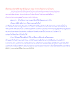 สื่อธรรมะพ่อครู(ศีล สมาธิ ปัญญา) ตอน ทำลายรังปลวกบาปไหมคะ.docx