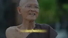 สื่อธรรมะพ่อพ่อครู(โพธิปักขิยธรรม 37) ตอน น้ำปัสสาวะถือเป็นกายไหม.mp4