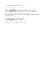 571202_โรงบุญฯ (1).doc.docx