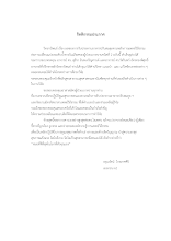 01. กิตติกรรมประกาศ(180461).docx