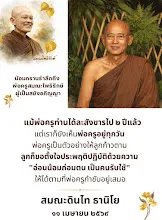 น้อมกราบรำลึกพ่อครูที่ท่านได้ละสังขารครบรอบ 2 ปี ส.ดินไท.jpg