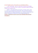 ด่าพระโพธิสัตว์จะมีวิบากไปเกิดเป็นหนอนเป็นไส้เดือนได้ไหม.docx