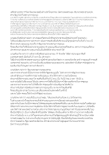 561101_เครือข่ายปชช.77จังหวัดแถลงจุดยืนต้านนิรโทษกรรม นัดรวมพลสวนลุม.docx