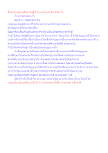 สื่อธรรมะพ่อครู(สัมมาทิฎฐิ 10) ตอนโอปปาติกะคืออะไร.docx