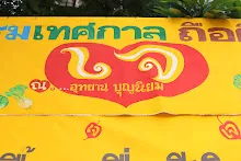 IMG_7358.JPG