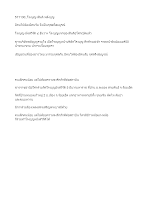 571130_โรงบุญฯสันติ พลังบุญ (1).doc.docx