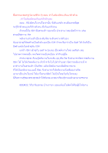 สื่อธรรมะพ่อครู(นิยามชีวิต 5) ตอน ทำไมต้องมีคนเห็นแก่ตัวด้วย.docx