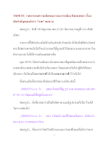 560618_รายการสงครามสังคมธรรมะการเมือง โดยพ่อครู เรื่อง นัยสำคัญของคำว่า กาย ตอน ๒.doc.docx