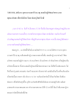 580304_พิธีบรรจุพระบรมสารีริกธาตุ สมเด็จปู่วิชิตอวิชชา งานพุทธาฯ ไพศาลี.doc.docx