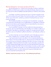 สื่อธรรมะพ่อครู(กรรม_วิบาก) ตอน อย่าประมาทในกรรม.docx