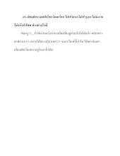 นร.มีพฤติกรรมหนีเรียน โดดเรียน ไม่เข้างาน ไม่เข้าฐาน ไม่ส่งงาน ไม่กลัวทำโทษ ทำอย่างไรดี