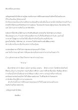 เอกสารไม่มีชื่อ.docx