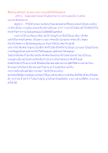สื่อธรรมะพ่อครู(กาย) ตอน แยกกายแยกจิตให้เป็นอุตุธาตุ.docx