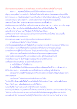 สื่อธรรมะพ่อครู(เทวดา นรก สวรรค์) ตอน สวรรค์นรกคือความติดยึดในสุขทุกข์.docx