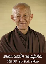 037 สมณะผองไท รตนปุญโญ copy.jpg