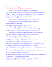 สื่อธรรมะพ่อครู(การเมืองบุญนิยม) ตอน ชาวอโศกสำเร็จแล้วในความเป็นประชาธิปไตยไทยนิยม.docx