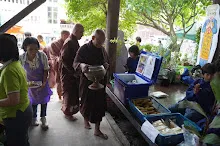 680629 สมุนพระราม ฝึกพาณิชย์บุญนิยม ขายสินค้า อุทยานบุญนิยม 4-2568 52.jpeg