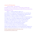 เหตุของวิบากโรคไอของพ่อครู.docx