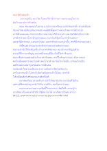 สื่อธรรมะพ่อครู(กรรม_หมาวัด) ตอน หมาวัดกับคนชั่ว.docx