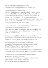 660627 สดจากปัจฉาปักษ์หลังมิถุนายน 2566 อรหันต์ก็เป็นมะเร็งได้ ทำดียังไม่ได้ดีเพราะทำดียั_บันทึกปัจฉาพ่อครู โดย ส.แสนดิน.docx