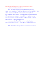 สื่อธรรมะพ่อครู(อุปกิเลส) ตอน ทำไมคนเราถึงมีความอิจฉาริษยา.docx