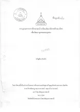 title page (3).pdf