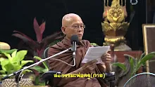 สื่อธรรมะพ่อครู(กาย) ตอน แยกกายแยกจิตให้เป็นอุตุธาตุ -_.mp4