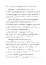 600207_พุทธศาสนาตามภูมิ ปฐมอโศก ตอบปัญหาพาพ้นชาติ(การเกิด).docx