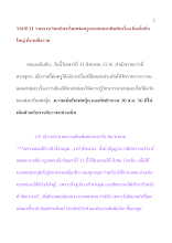 560831_รายการเรียนอิสระโดยพ่อครูและส.เดินดินเรื่อง ย่ิงเล็กย่ิงใหญ่ ยิ่งจนยิ่งรวย .doc.docx