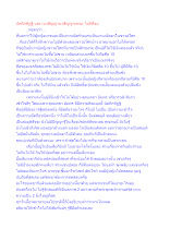 นัตถิกทิฏฐิ และ เนวสัญญานาสัญญายตนะ ไม่มีที่จบ.docx