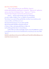 ผู้ป่วยโคม่า จิตยังไม่ใช่พีชะ.docx
