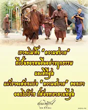 โศลกธรรม 67_เราจะไม่ทิ้งความสบายที่เป็นของคนอื่น.jpg