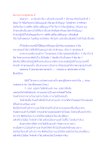 ขยายความพุทธคุณ 9.docx
