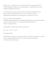 หนูแบบไหน ที่คุณเลือกเป็น_.docx